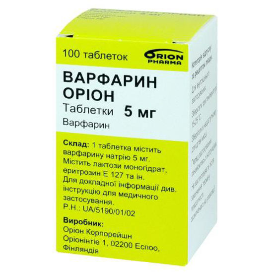 Варфарин Оріон таблетки 5 мг №100